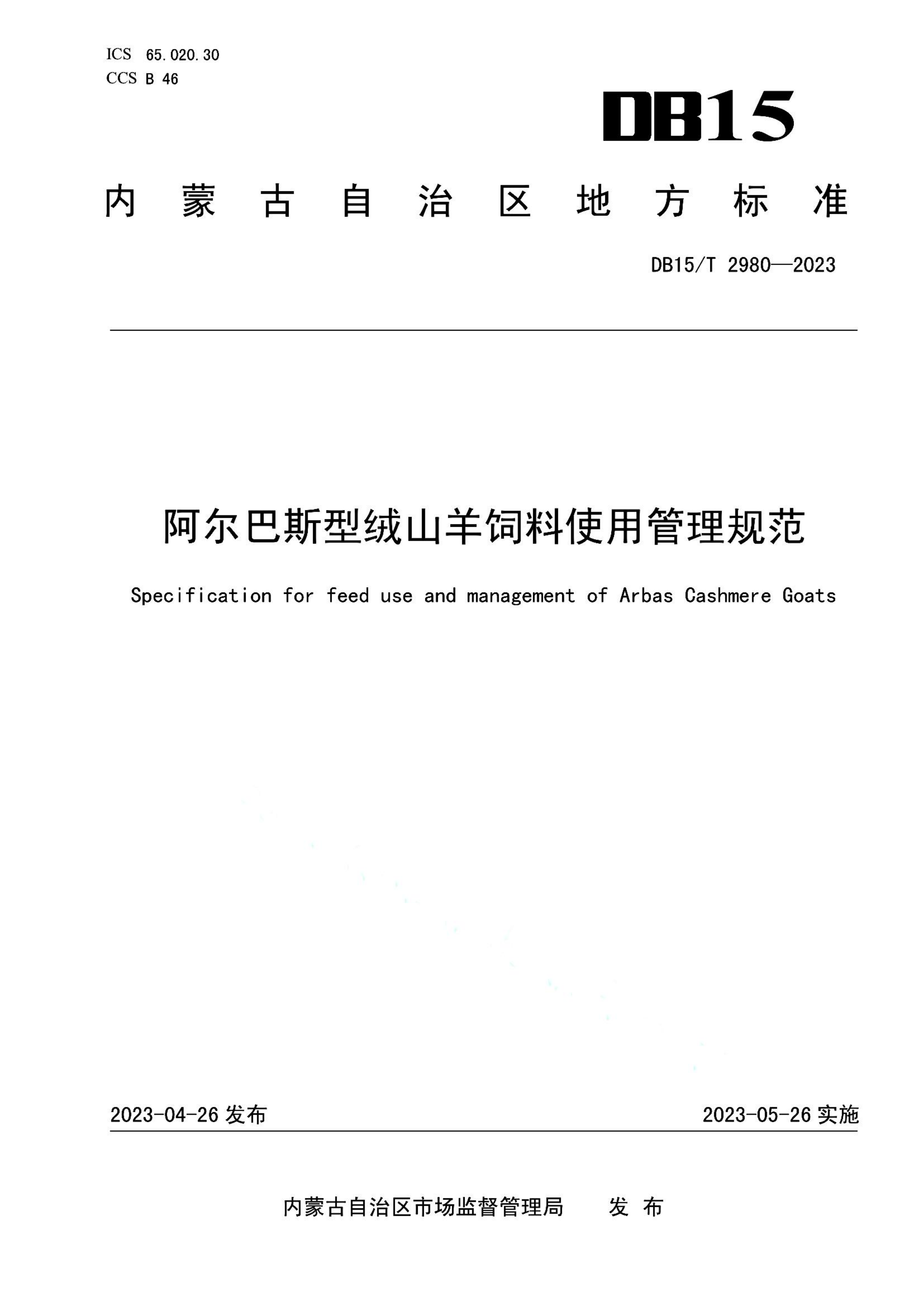 资源详情图
